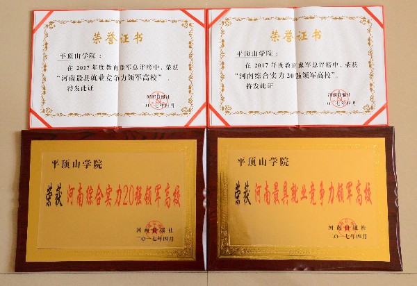 威廉希尔官网